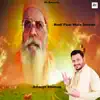 Amarjit Dhiman - Nadi Paar Wale Swami - Single